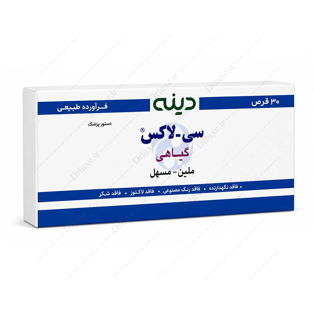 قرص سی لاکس دینه 30 عدد
